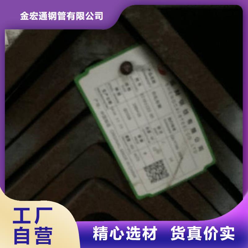 无缝钢管视频-青海省海西市金宏通无缝钢管可服务区域果洛|西宁|海北|海南|黄南|海东等