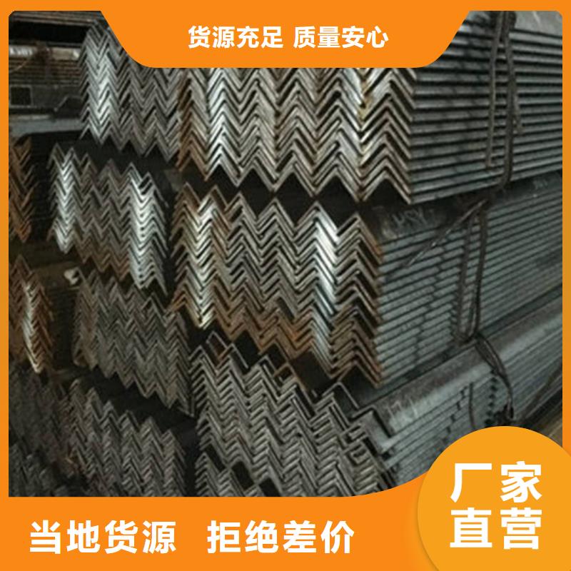 角钢H型钢源头厂家来图定制