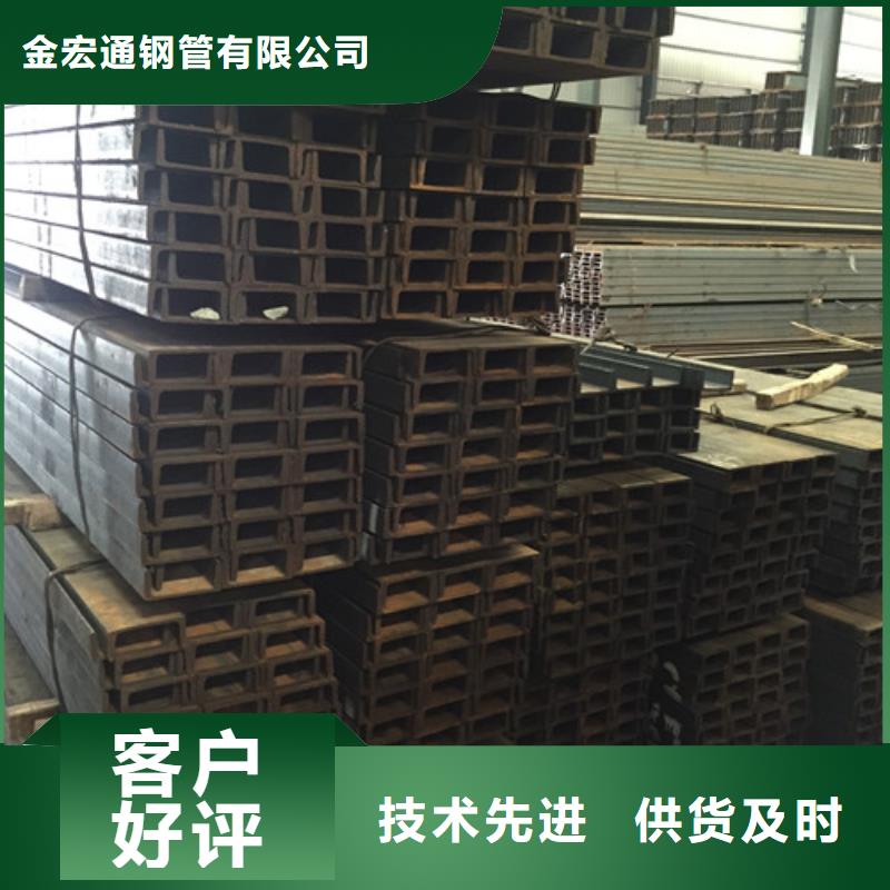 槽钢工字钢每个细节都严格把关