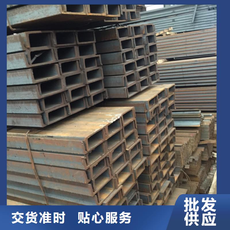 槽钢镀锌槽钢源头厂家量大价优