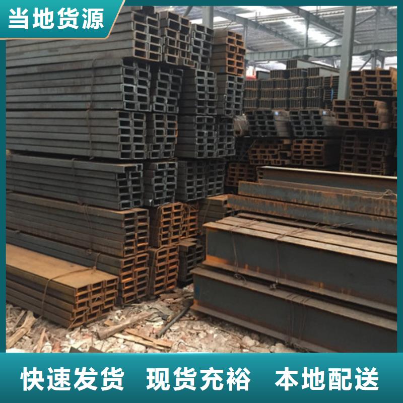 槽钢工字钢每个细节都严格把关