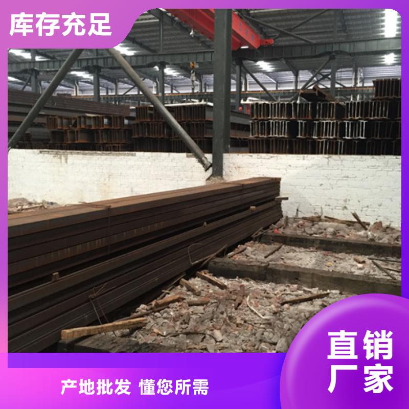 槽钢-方矩管现货