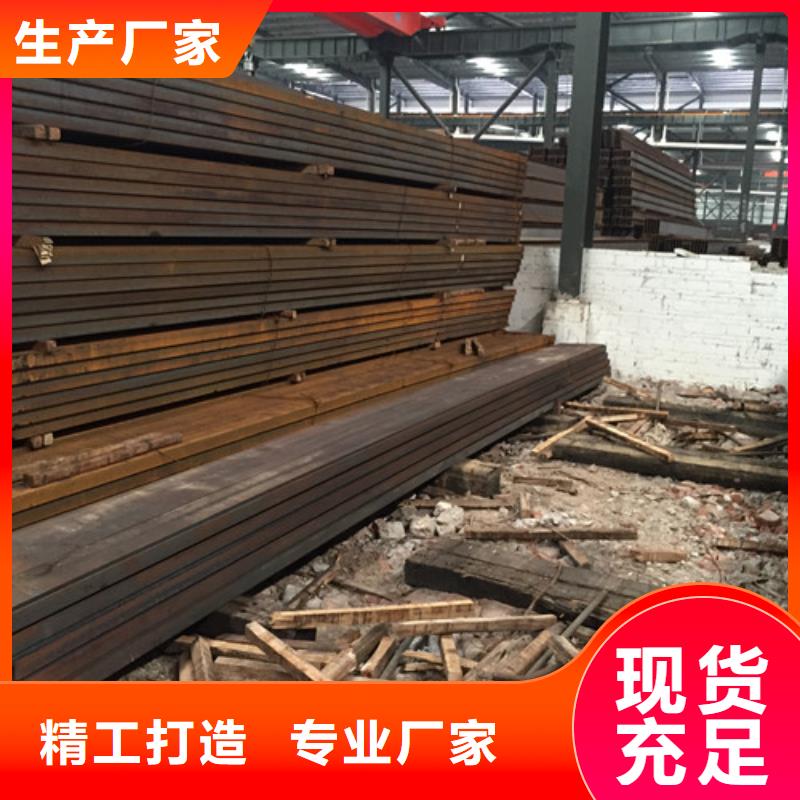 槽钢多种规格供您选择