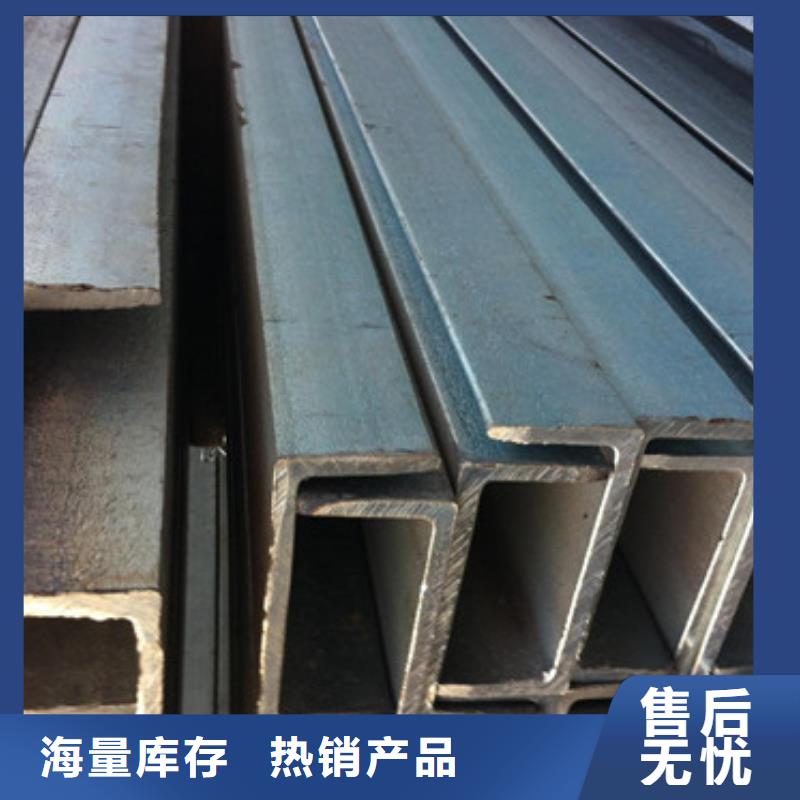 槽钢方矩管品质商家
