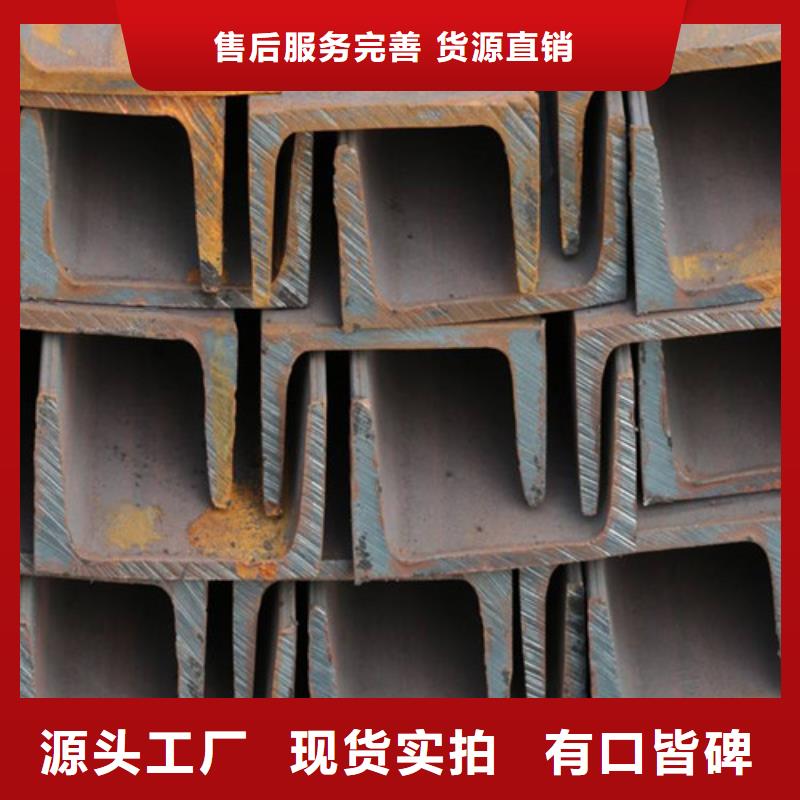 槽钢工字钢把实惠留给您