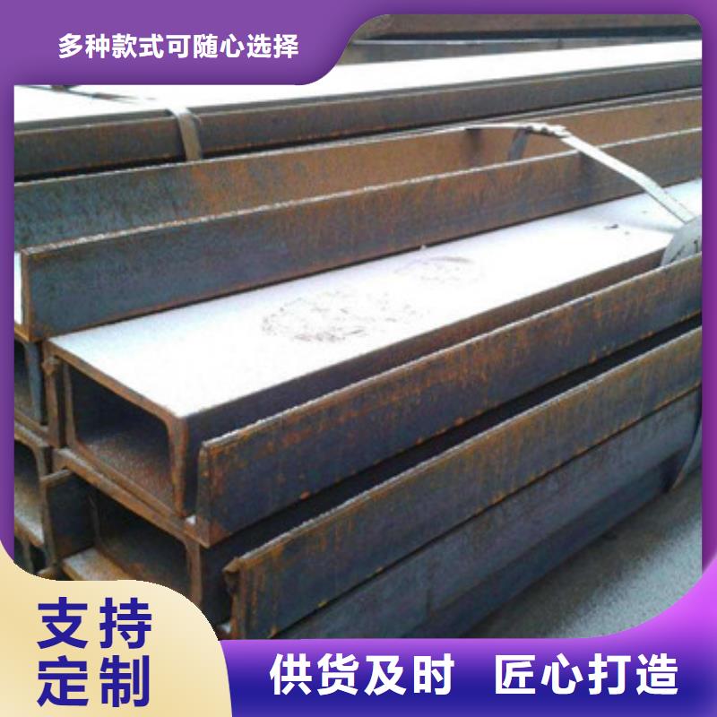 槽钢镀锌槽钢源头厂家量大价优