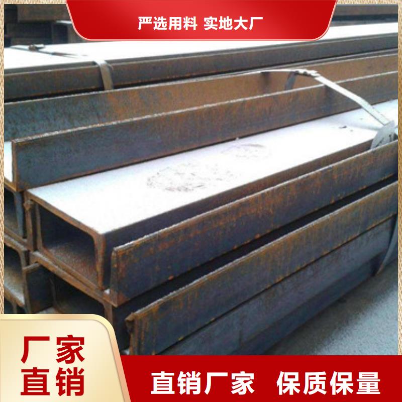 槽钢多种规格供您选择