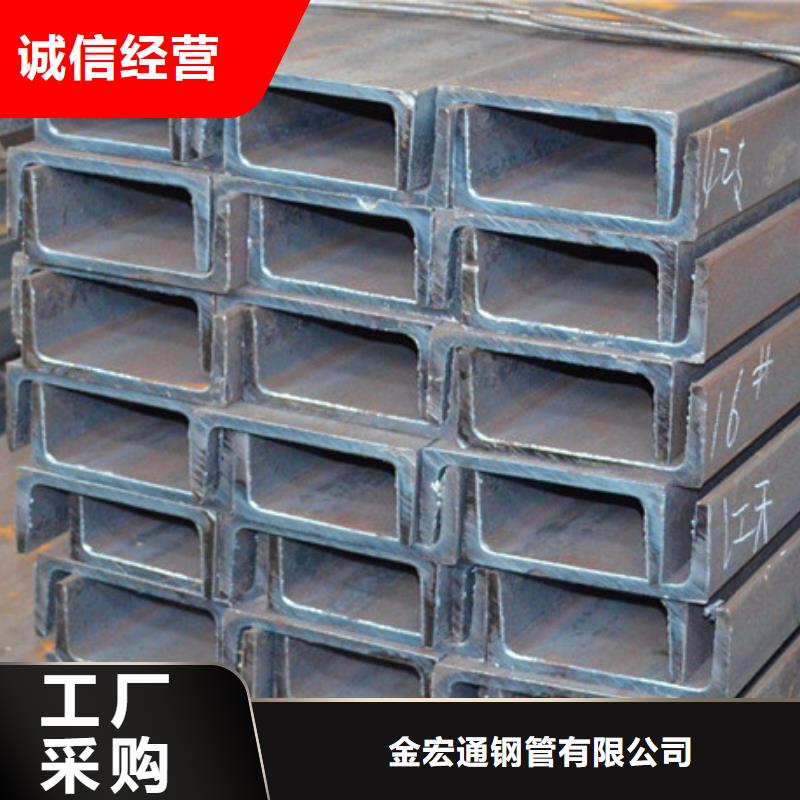 槽钢多种规格供您选择