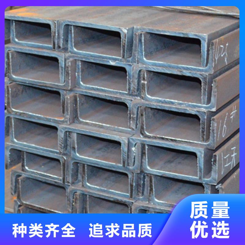 槽钢工字钢把实惠留给您