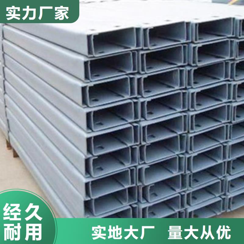 槽钢角钢安装简单
