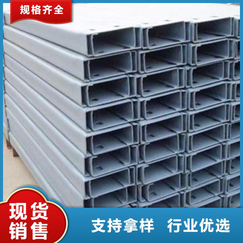 槽钢多种规格供您选择