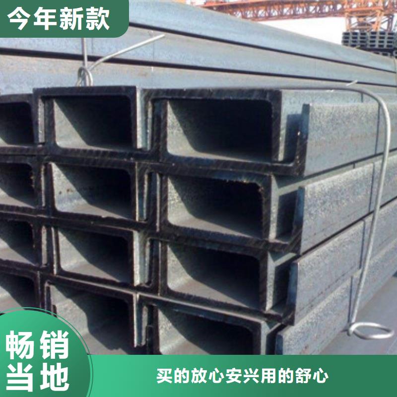 槽钢多种规格供您选择