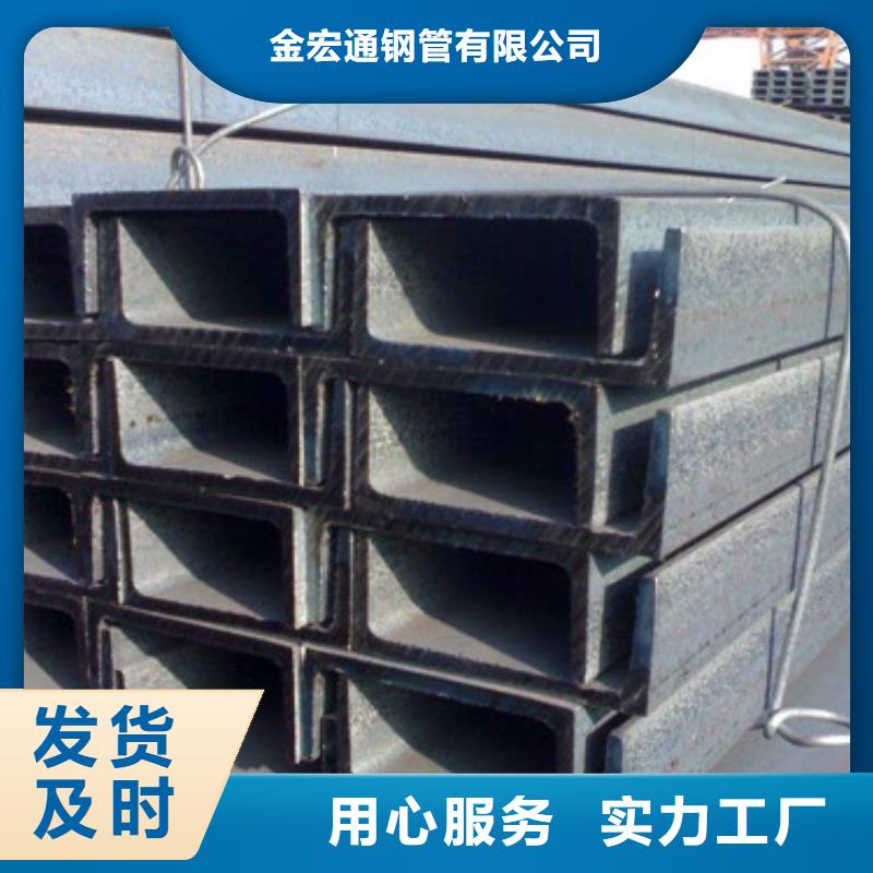 槽钢角钢安装简单