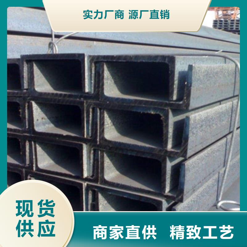 槽钢方矩管物流配货上门
