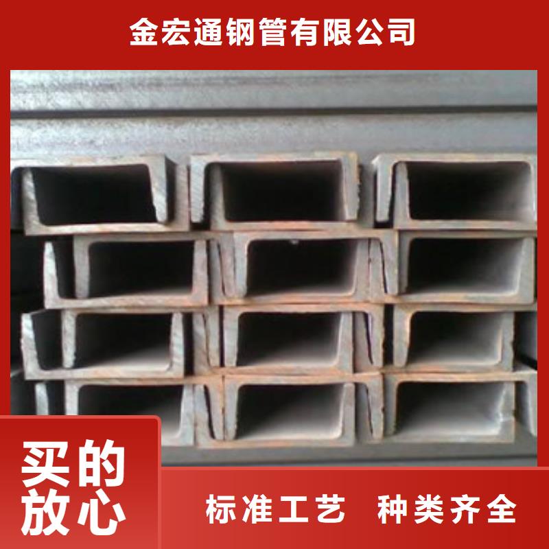 槽钢多种规格供您选择