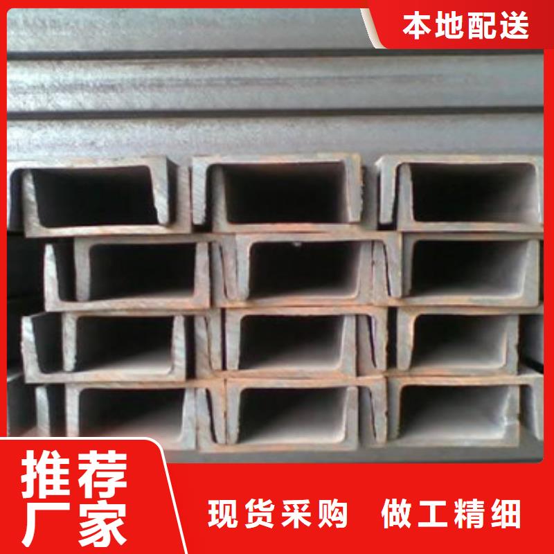 槽钢方矩管物流配货上门