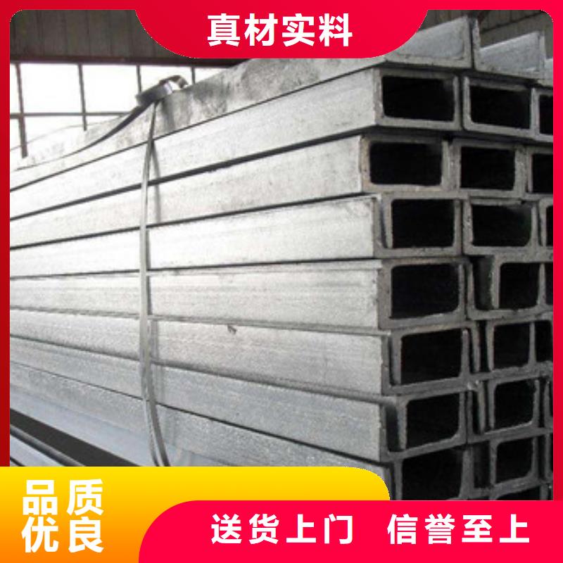 槽钢多种规格供您选择