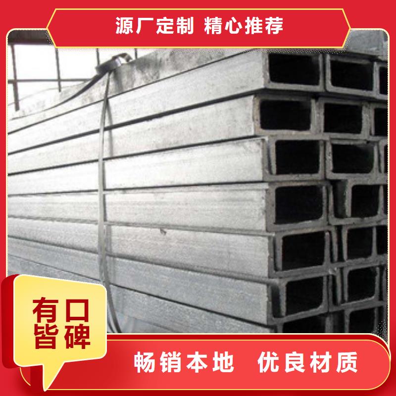 槽钢工字钢把实惠留给您