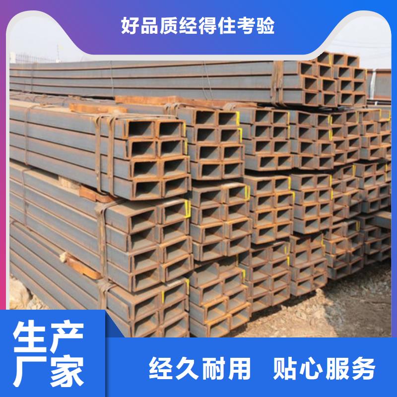 槽钢工字钢把实惠留给您