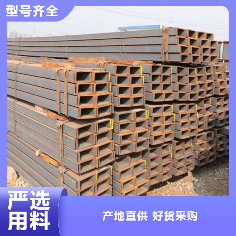 槽钢多种规格供您选择