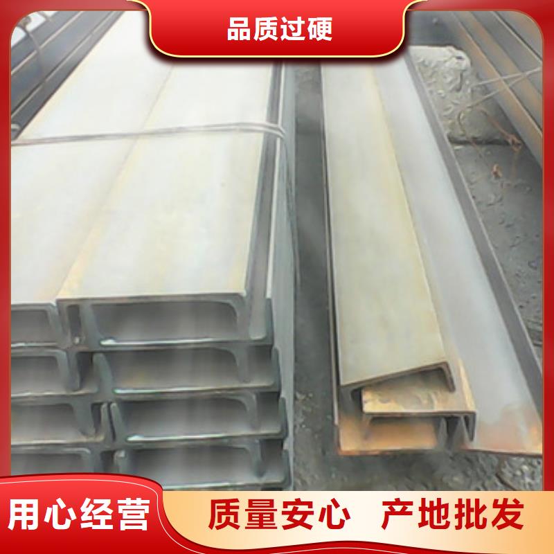 槽钢工字钢把实惠留给您