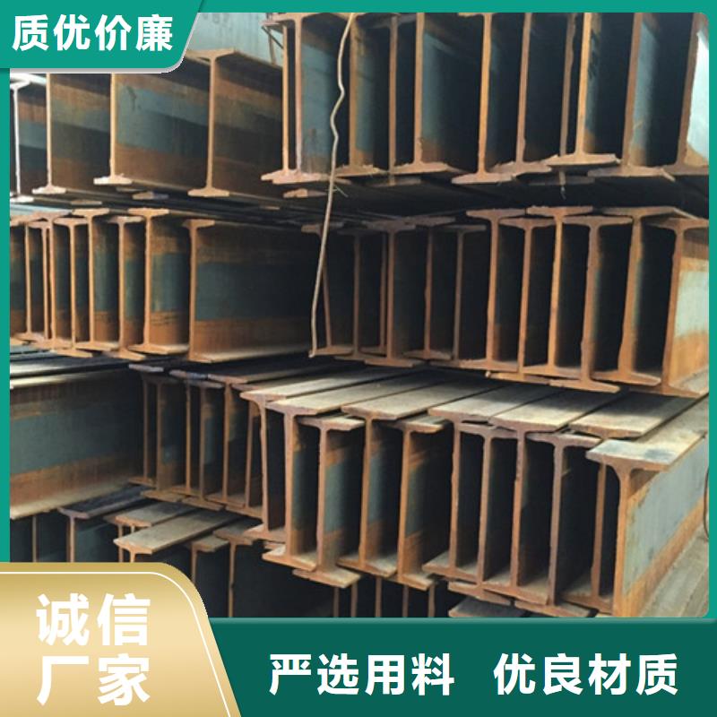工字钢无缝钢管用心经营