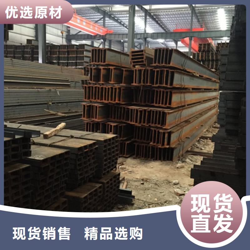 工字钢热轧钢板工厂采购