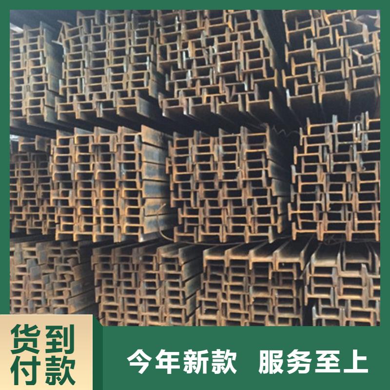 工字钢方矩管源头工厂