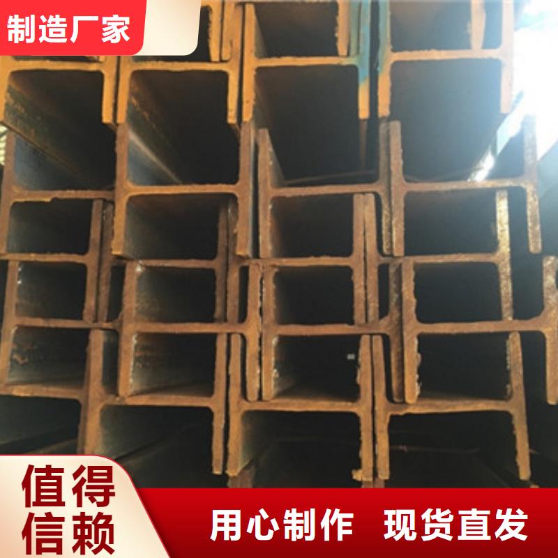 工字钢-方矩管本地厂家值得信赖