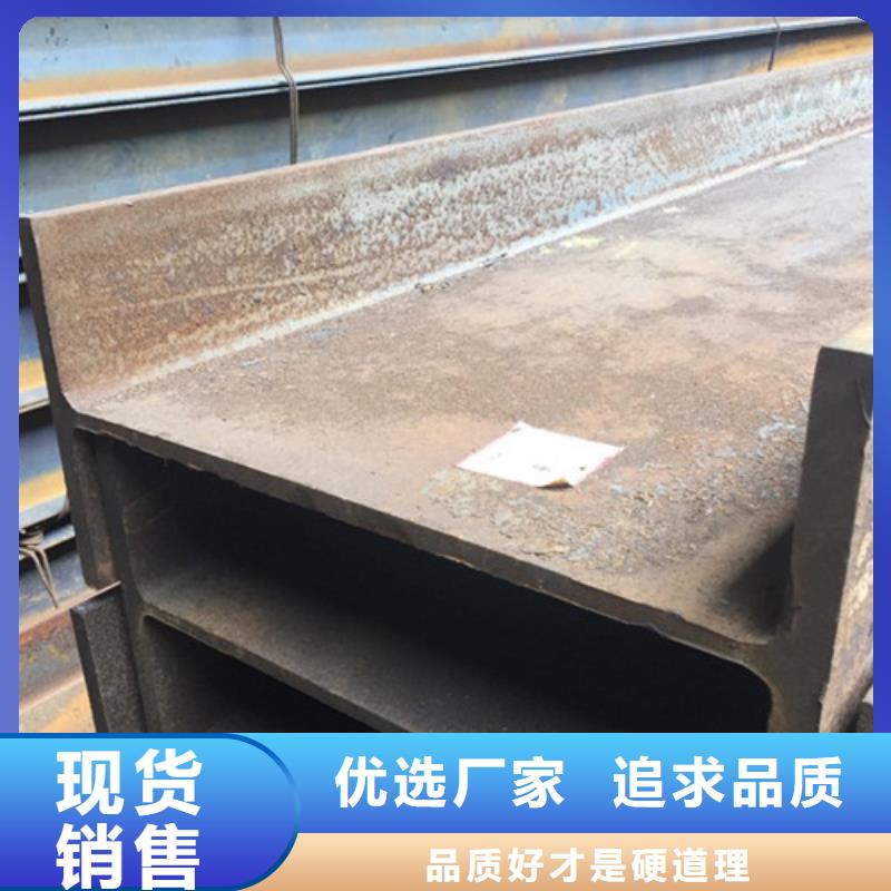 工字钢免费回电