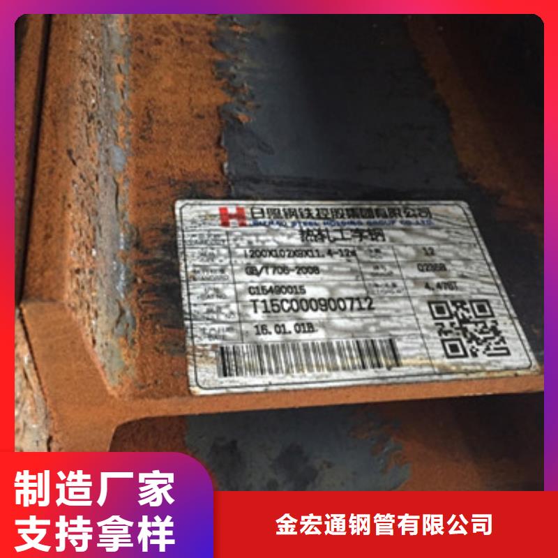 无缝钢管视频-竹山|丹江口|黄冈|孝感|黄石|鄂州|恩施|武汉|随州金宏通无缝钢管_ 金宏通钢管(十堰市分公司)