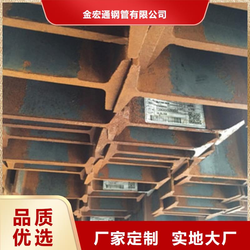 工字钢免费回电