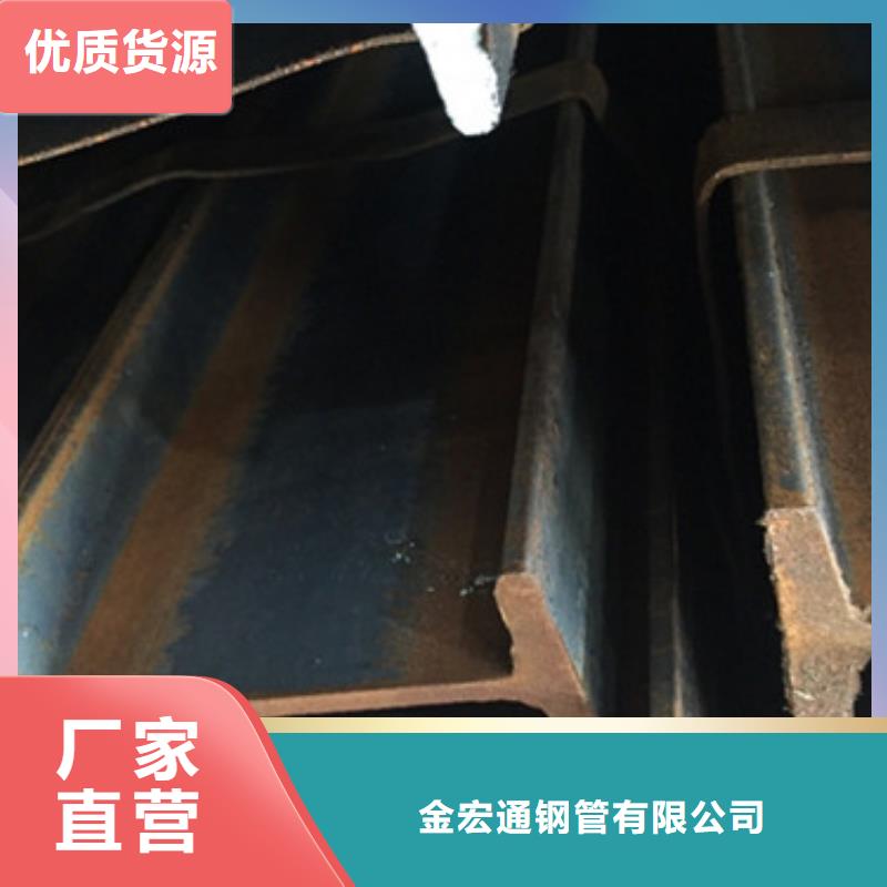 无缝钢管视频-竹山|丹江口|黄冈|孝感|黄石|鄂州|恩施|武汉|随州金宏通无缝钢管_ 金宏通钢管(十堰市分公司)