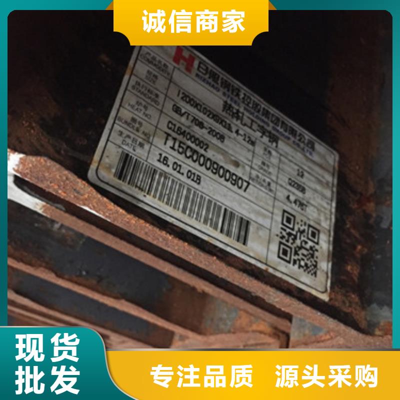 工字钢热轧钢板工厂采购