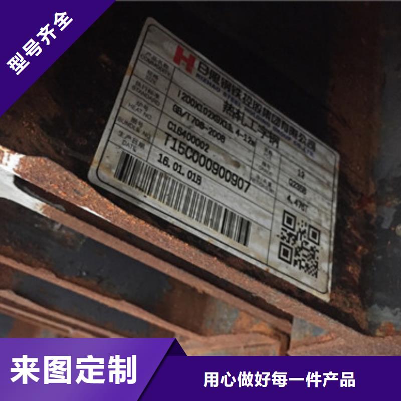 无缝钢管视频-无缝钢管|山西省大同市|浑源|矿区|运城|忻州|晋中|太原|朔州|晋城|阳泉