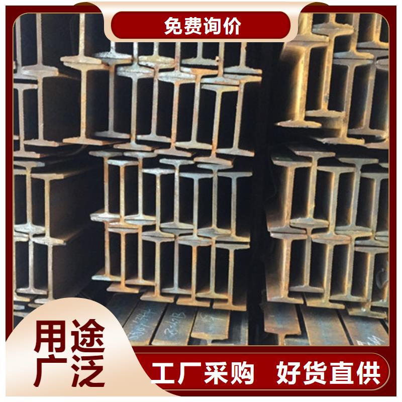 工字钢槽钢支持定制批发