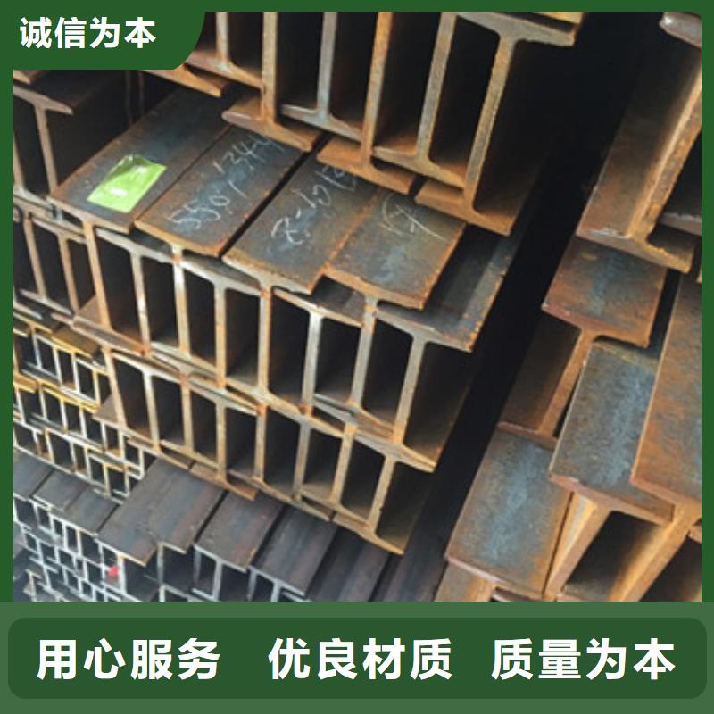 工字钢免费回电