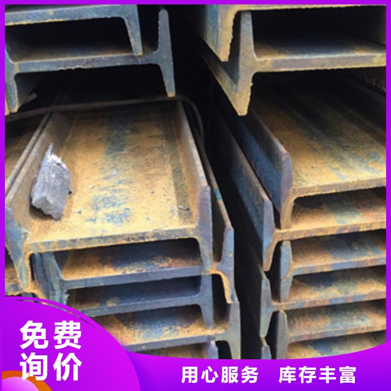 工字钢-方矩管本地厂家值得信赖