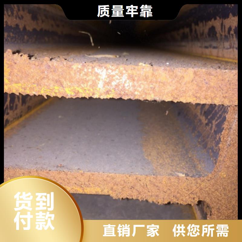 无缝钢管视频-竹山|丹江口|黄冈|孝感|黄石|鄂州|恩施|武汉|随州金宏通无缝钢管_ 金宏通钢管(十堰市分公司)