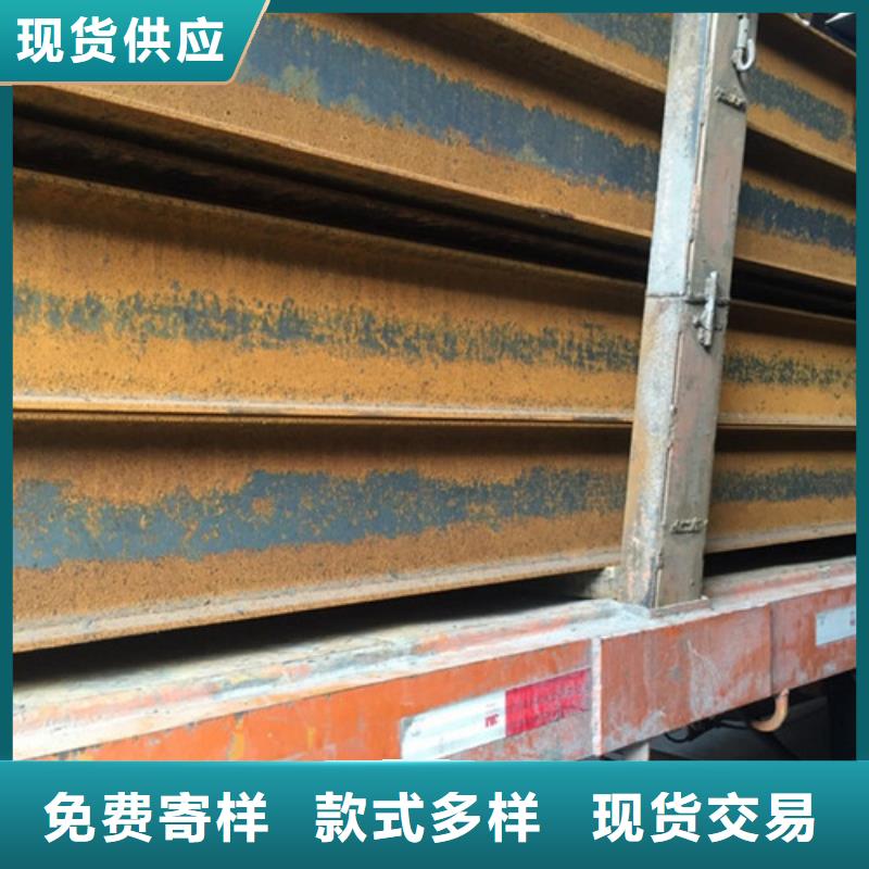 工字钢无缝钢管用心经营