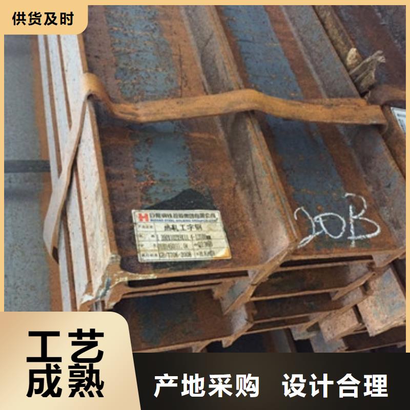 工字钢无缝钢管用心经营