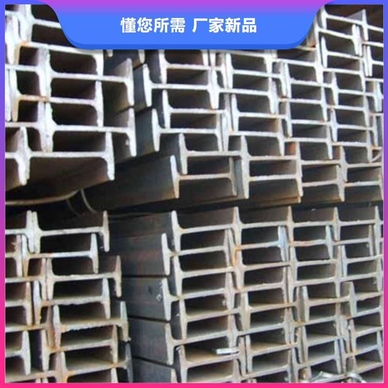 工字钢无缝钢管用心经营