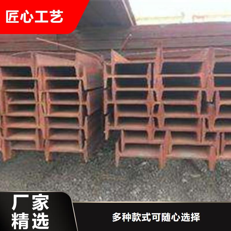 工字钢槽钢支持定制批发