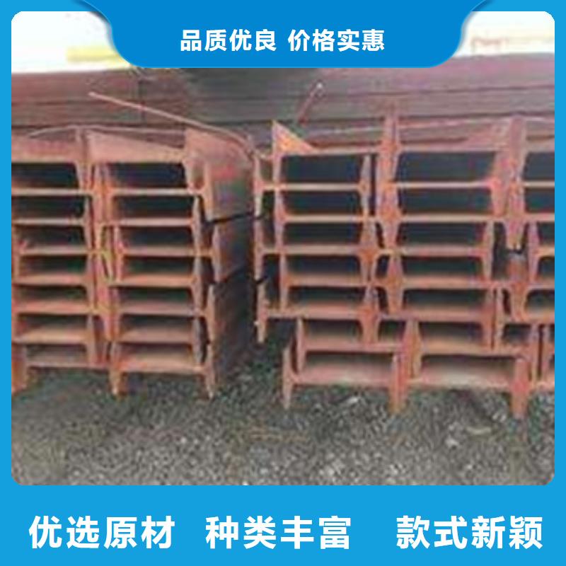 工字钢无缝钢管用心经营