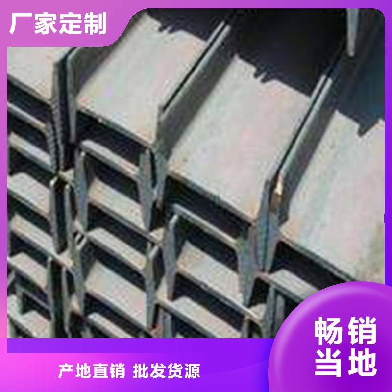 工字钢免费回电
