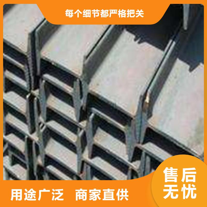 工字钢无缝钢管用心经营