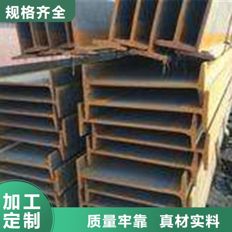 工字钢无缝钢管用心经营