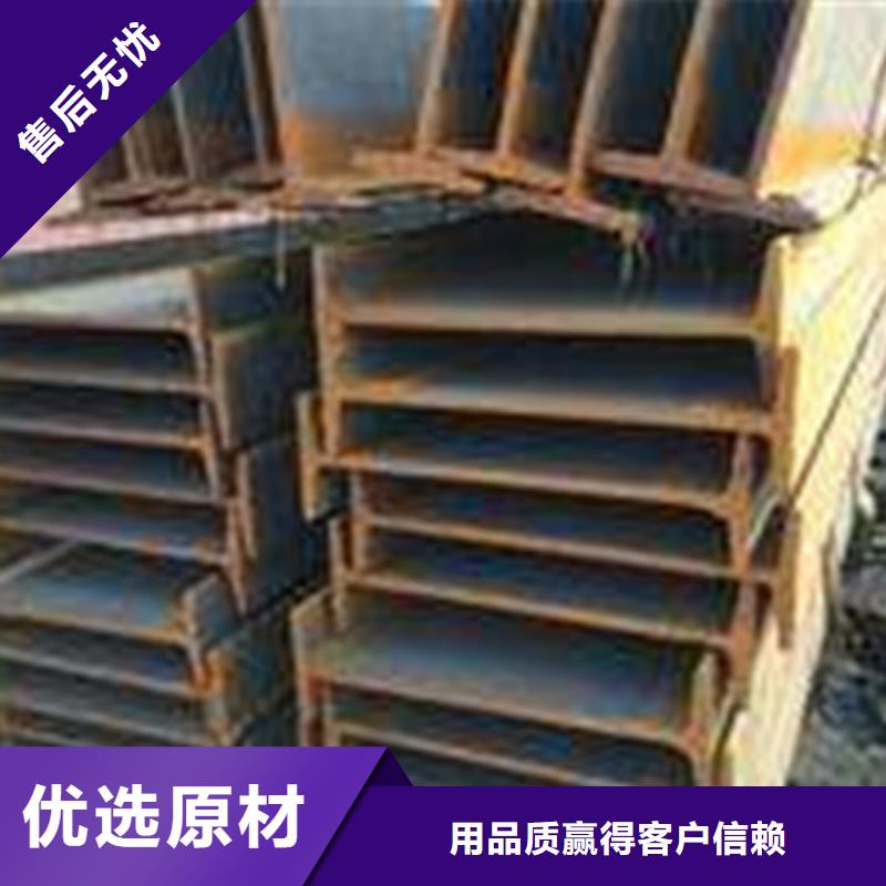 工字钢槽钢支持定制批发