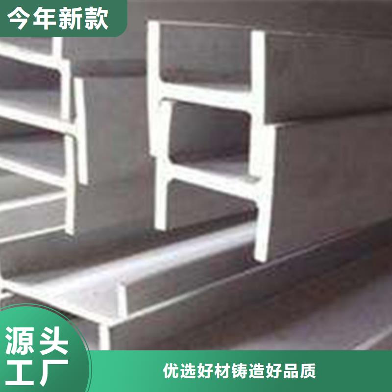工字钢无缝钢管用心经营