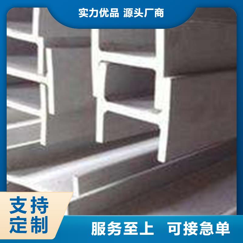工字钢方矩管源头工厂